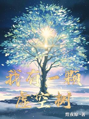 我有一颗爱党的心伴奏