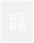 【短篇】《贩卖记忆》(GL)