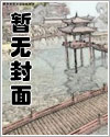 洞洞好痒(双性/重口)